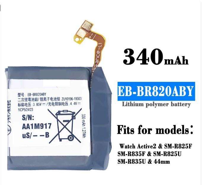 Smartwatch Battery  ITCS-SMR820LHH  for  Samsung  SM-R820  EB-BR820ABYGH43-04966A