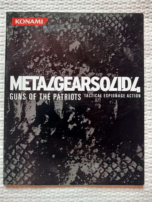 Metal Gear Solid 4: Guns Of The Patriots - MANUAL ONLY (PS3)