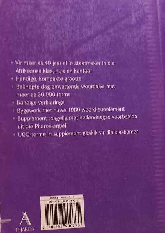 Beknopte Verklarende Woordeboek - Softcover - 690 pages