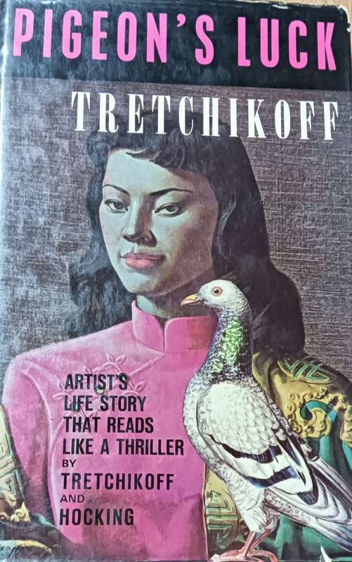 Pigeon's Luck - Tretchikoff and Anthony Hocking - Hardcover - 283 pages