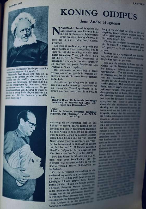 Lantern - Sept. 1955 - Softcover - 96 pages