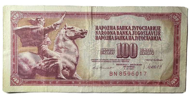 1981 Yugoslavia 100 dinara bank notes