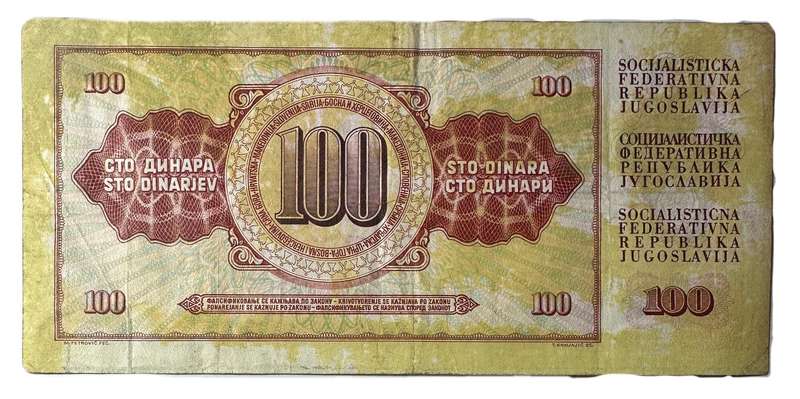 1981 Yugoslavia 100 dinara bank notes