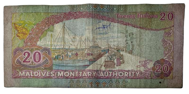 2000 20 rufiyaa Maldives Bank Note