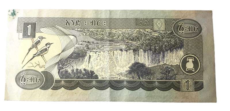 1998 Ethiopia One Birr Bank Note
