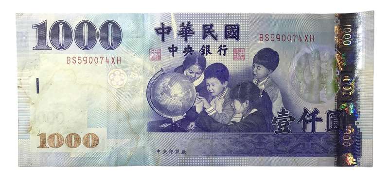 Taiwan 1000 Yuan Bank Note