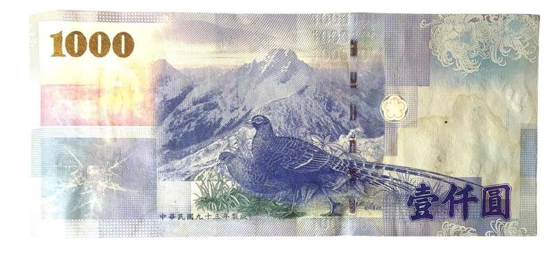 Taiwan 1000 Yuan Bank Note