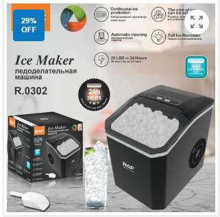 Small ice maker
