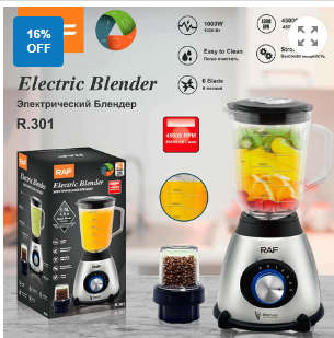 Electric Blender