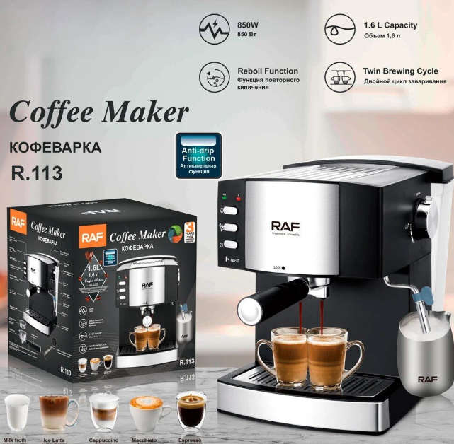 Espresso Coffee Machine  RAF