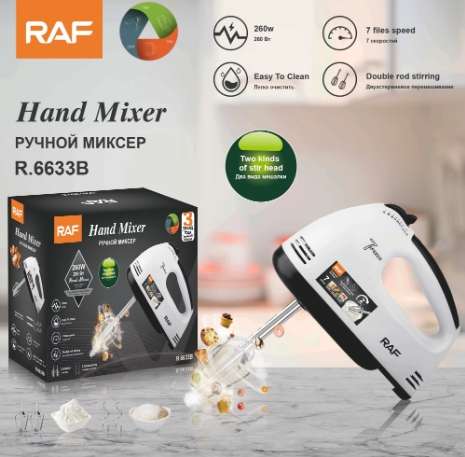 New Design Electric 7 Speed Portable Hand Mixer