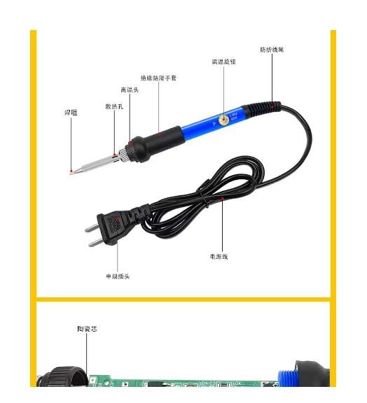 Electric soldering iron kit Desoldering pump Tweezers Multimeter Electrical appliance repair kit