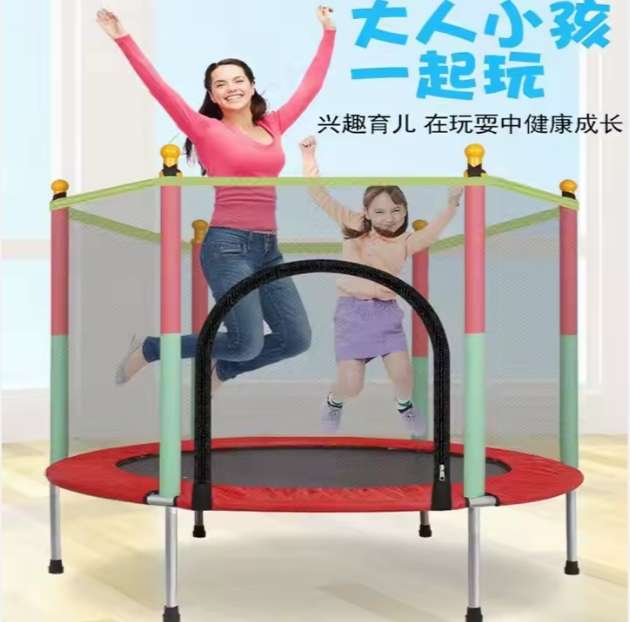 Home Children's Indoor Outdoor Trampoline with Safety Net