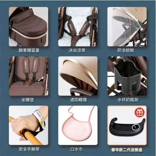 Baby Stroller 2 in 1 Foldable Pram
