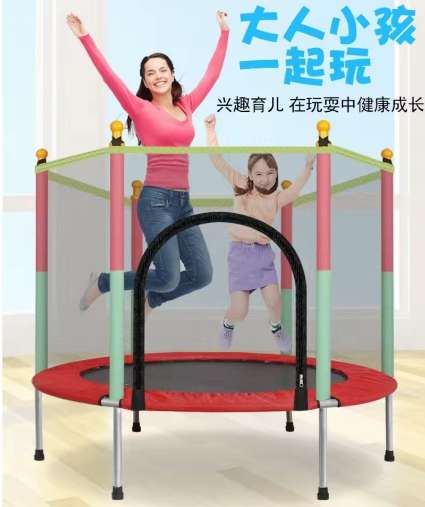 Kids Fitness Jumping Colorful Trampoline