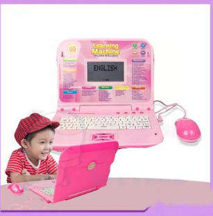 Kids Learning Machine/ Laptop - Children Intelligent