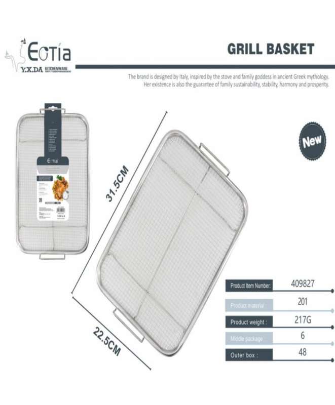 GRILL BASKET