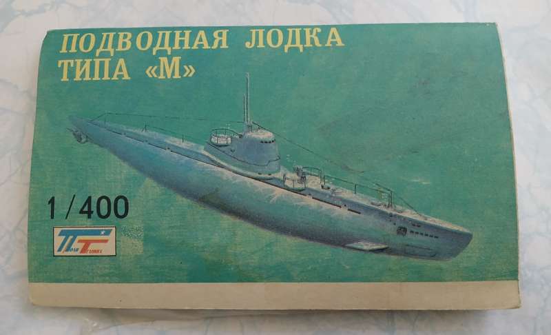 Submarine Model, seems to be Russian / Soviet Union era?