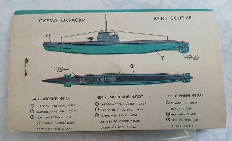 Submarine Model, seems to be Russian / Soviet Union era?