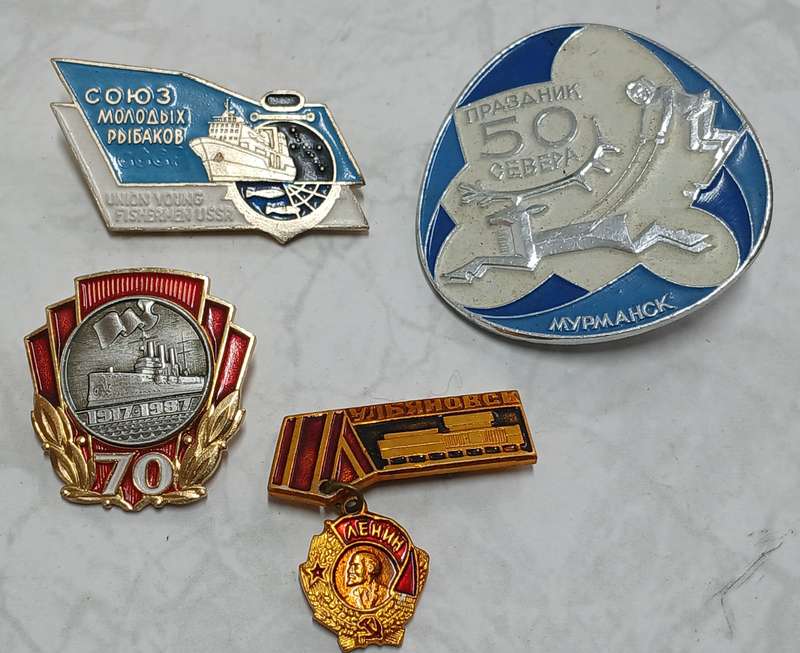 Russian / Soviet Era Badges
