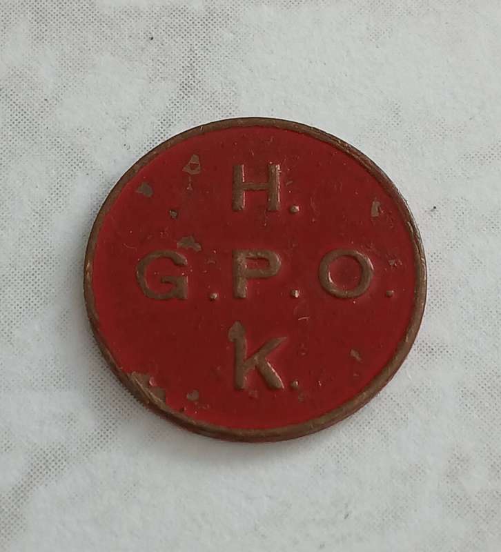 G.P.O. Token