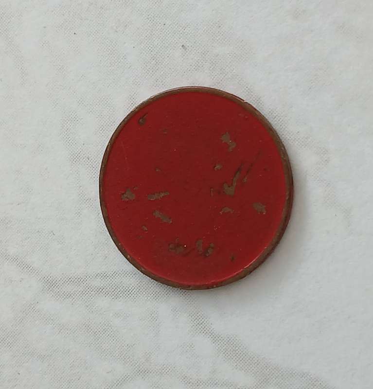 G.P.O. Token