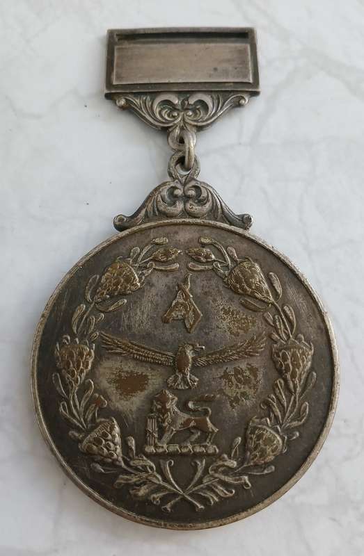 SADF Sports Medal