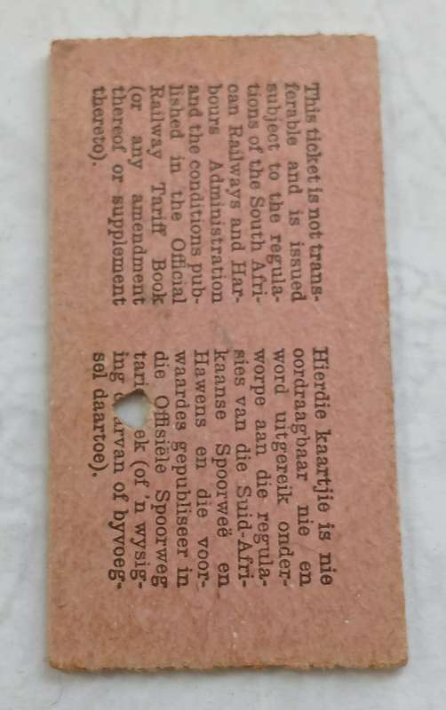 SAR / SAS Train Ticket