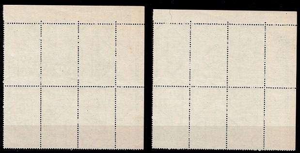 SWA 1968 Swart Commemoration in NW Cnr blocks of 6, VF UM