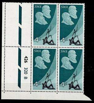 SWA 1971 10th Ann of RSA 4c Cyl Blk "B", VF UM