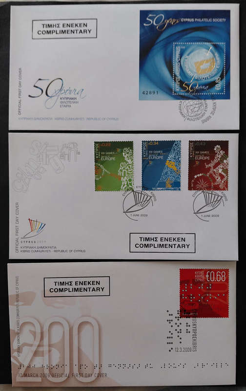 2009 Cyprus commemorative set
