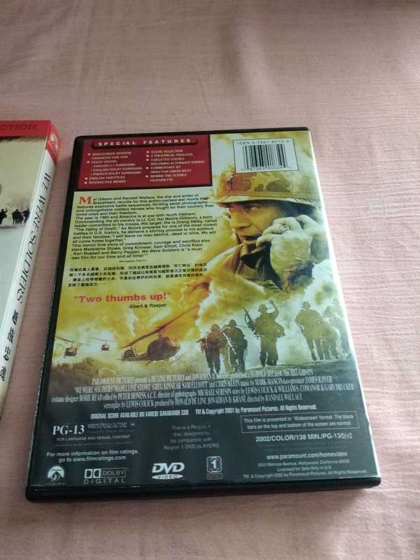 We were Soldiers