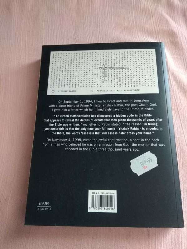 The Bible Code Michael Drosnin