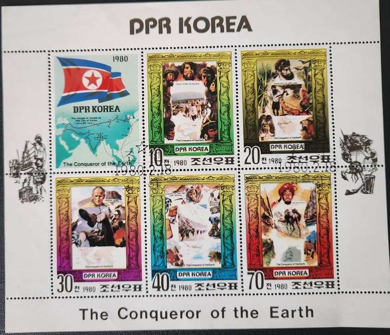 DPR Miniature and full sheets