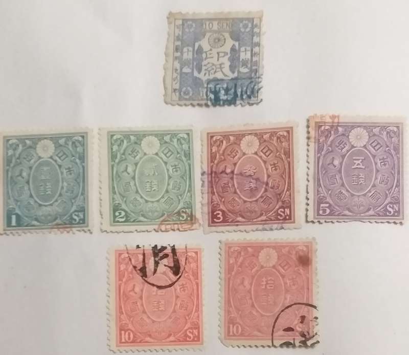 Japanese Revenue Stamps