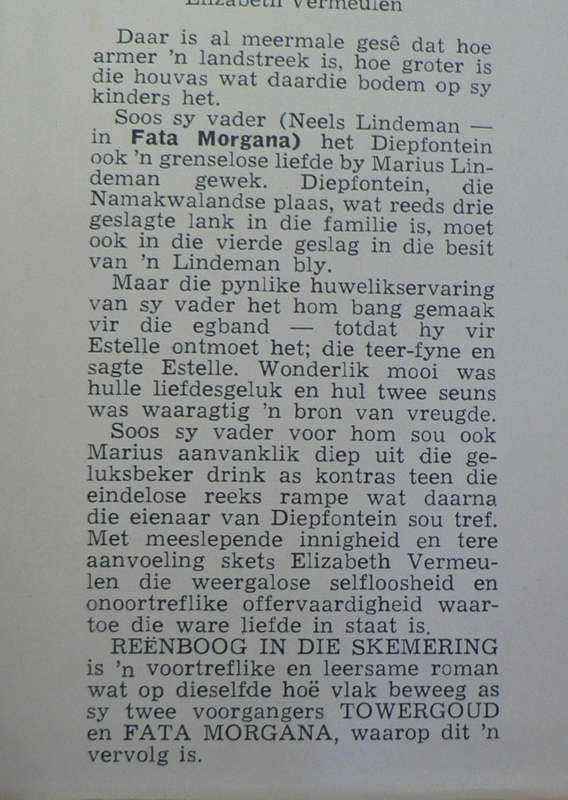 Versamelbare Afrikaanse Hardeband: Reenboog in die skemering deur Elizabeth Vermeulen(Plaasroman)