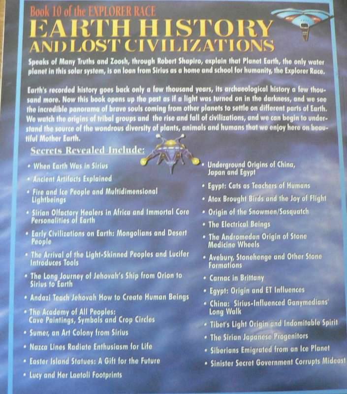 The Explorer Race, Earth history and lost civilizations by Robert Shapiro (esoteric)