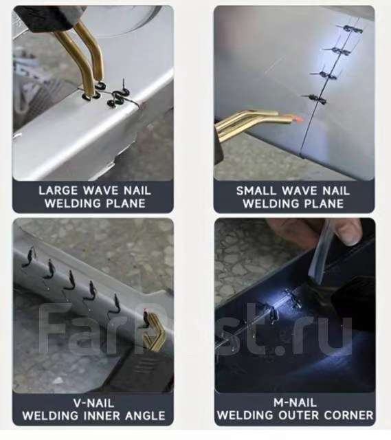 WELDING GUN
