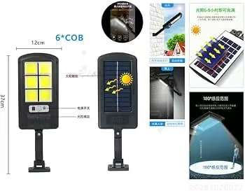 SOLAR COB SENSOR OUTDOOR LAMP