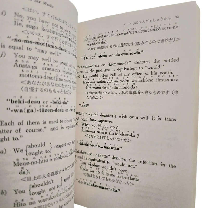 Romanized Japanese in six weeks - M Takahashi