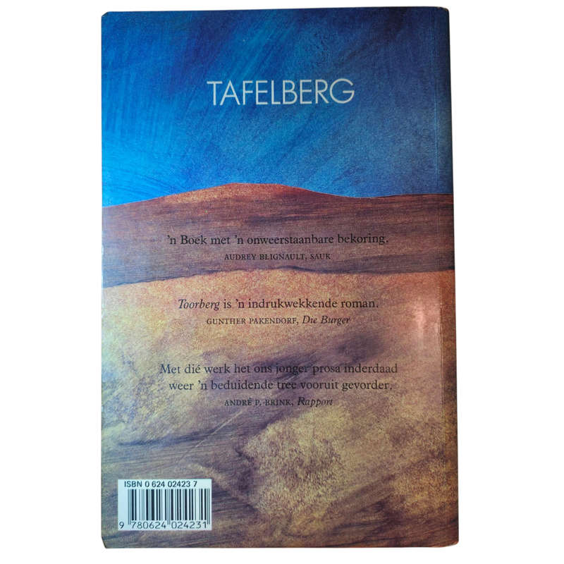 Toorberg - Etienne van Heerden