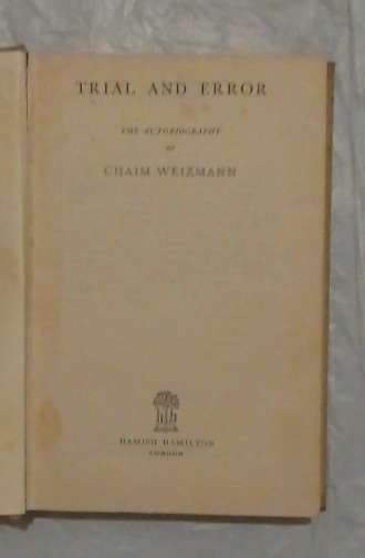 Trial and error- By: Chain Weizman