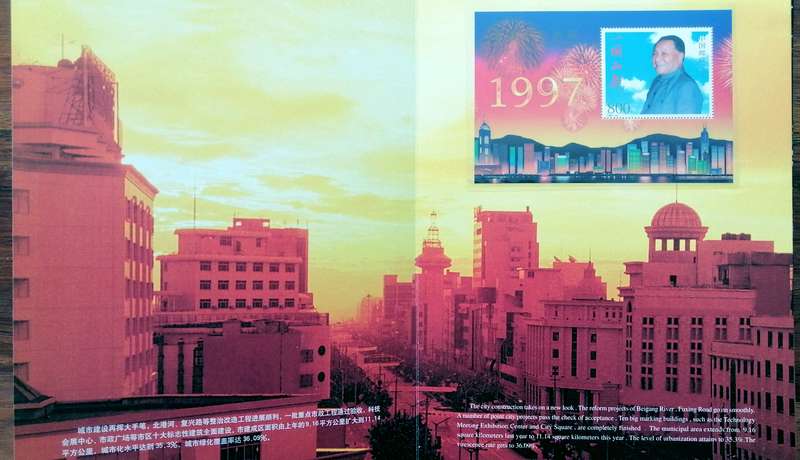 Beautiful China 1990's Tongxiang Commemorative Presentation album in case - Stamps & Coins included