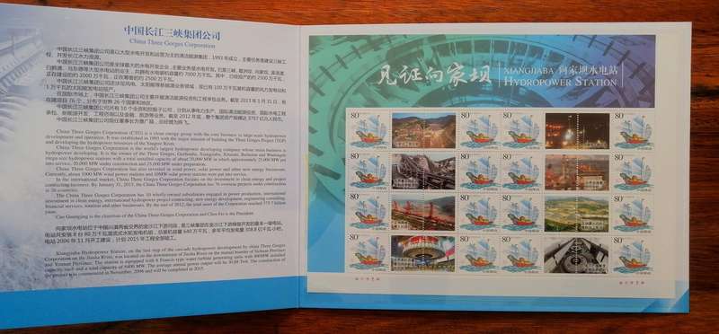 China Three Gorges corporation - Xiangjiaba Hydropower Station - Presentation folder with sheet