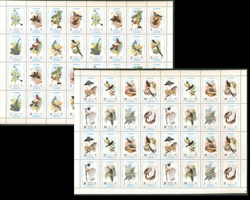 Ajman 1971 Birds set of 2 superb full large format sheets