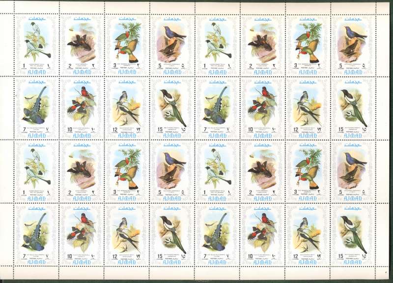 Ajman 1971 Birds set of 2 superb full large format sheets