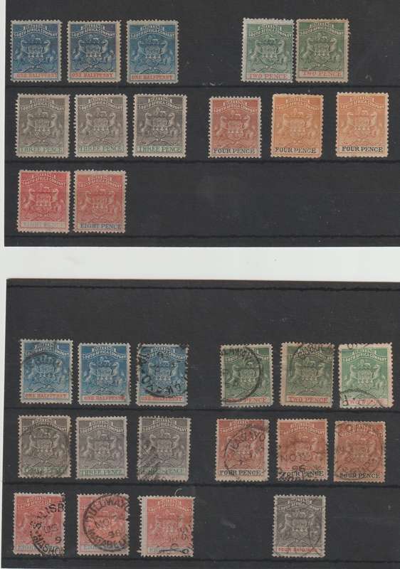 BSAC 1892 Center recess printing, value typo. Good CV * Mint * Used. See Scans !!!