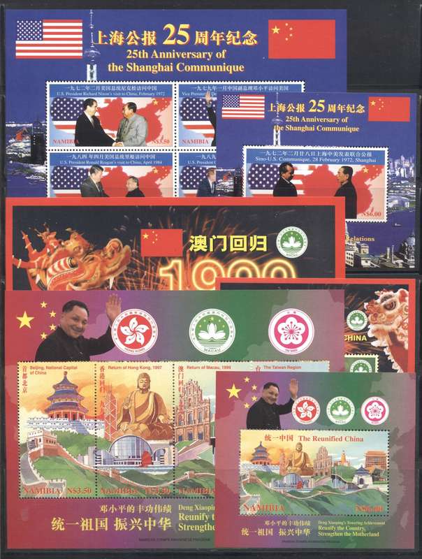 Namibia 1997 Shanghai, Lunar new year & Macau 6 sets of minisheets - superb condition