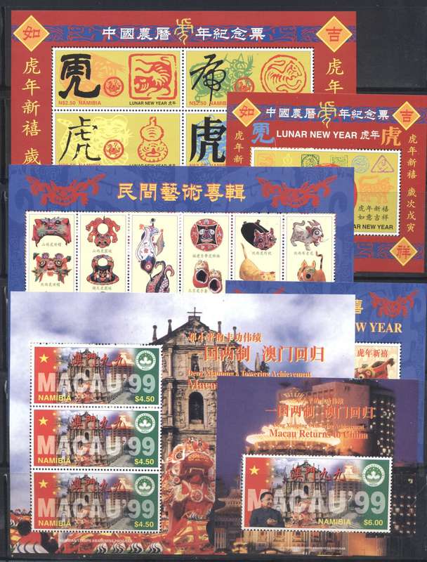 Namibia 1997 Shanghai, Lunar new year & Macau 6 sets of minisheets - superb condition