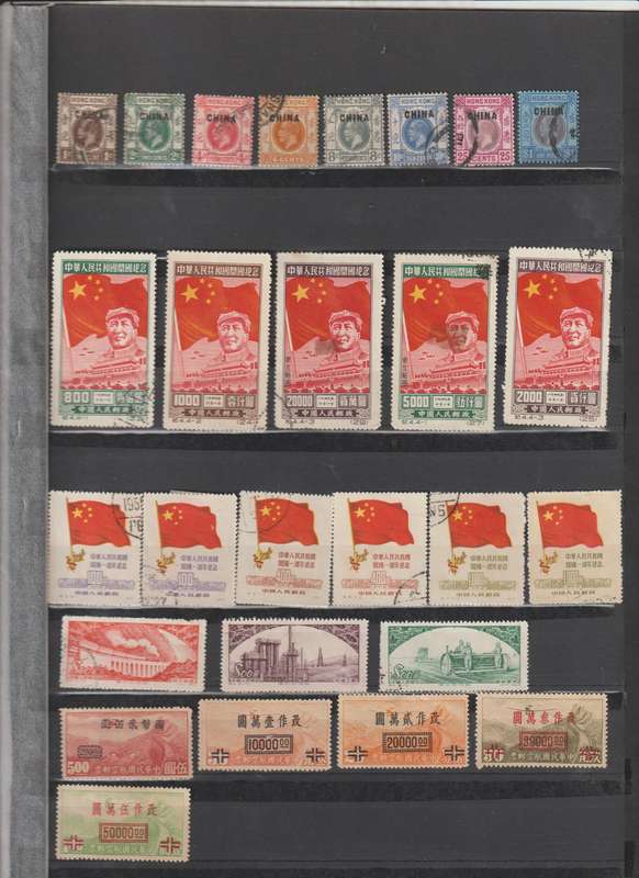 China KGV Hong Kong O/P & China High CV *mint, *used. See Scans.